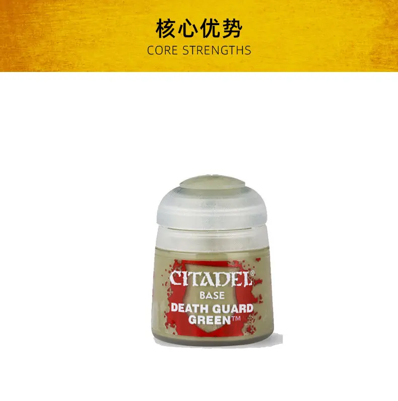 CITADEL Pigment Primer BASE: DEATH GUARD GREEN 12ML Model Tool Water-based And Environmentally Friendly