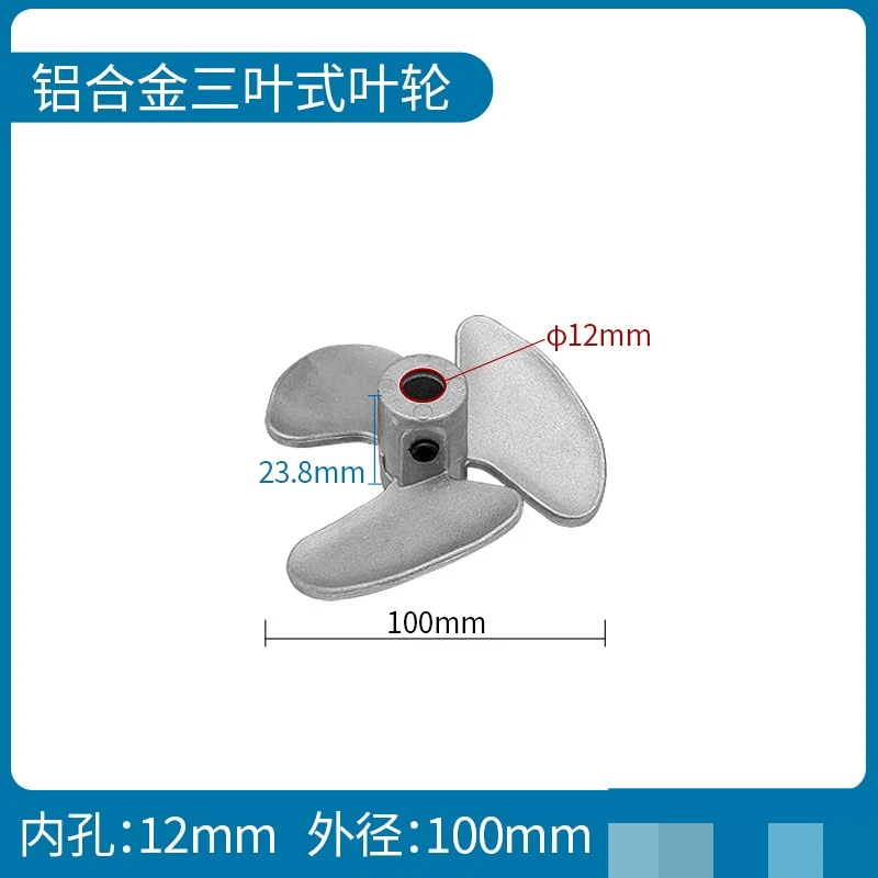 Suitable for Pneumatic Mixer Impellers, 304 Stainless Steel Dispersing Discs, Aluminum Blades, Three Bladed Design