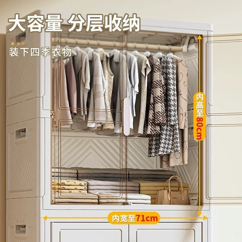 Household large-capacity thickened folding storage cabinet installation-free formaldehyde-free