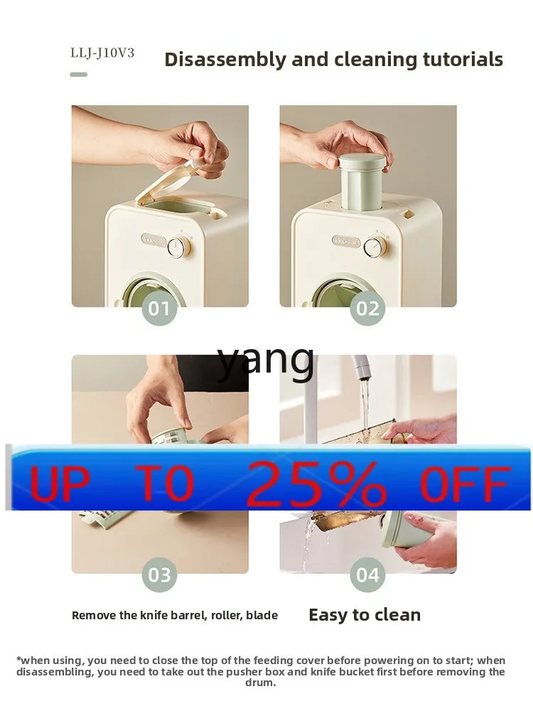 

LMM vegetable cutter multi-function automatic household small shredding and slicing all-round cooking machine