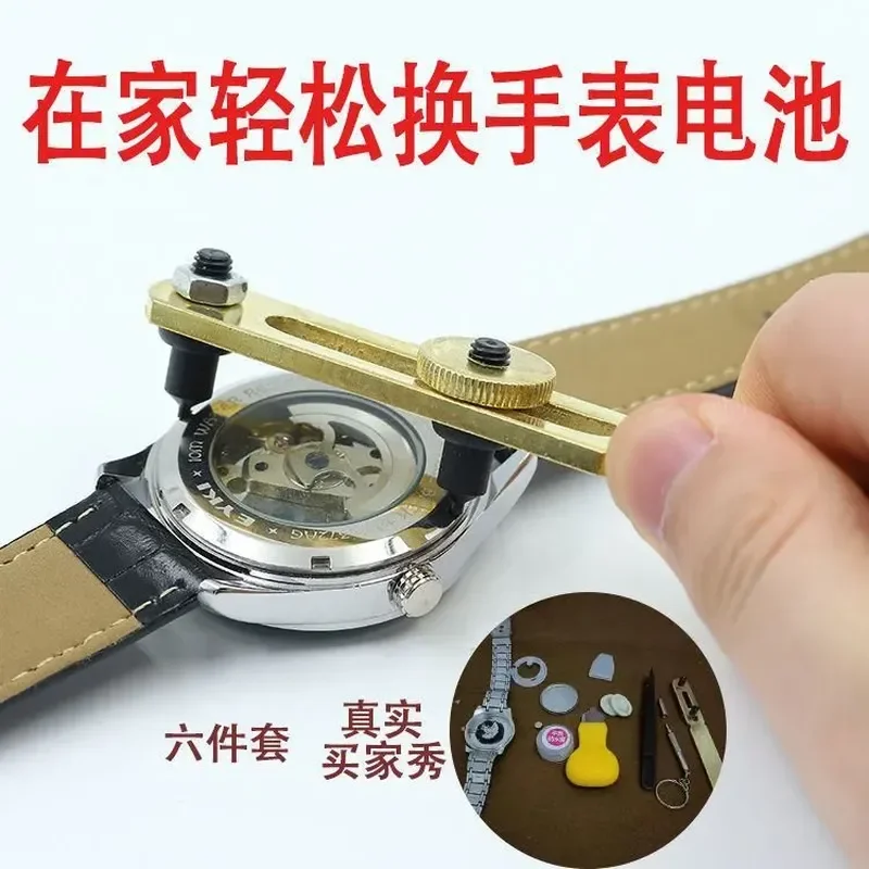 Watch Case Opener Tool Kit Two Claw Pry Knife Screwdriver for Back Cover Removal Battery Replacement Watch Repair Accessories