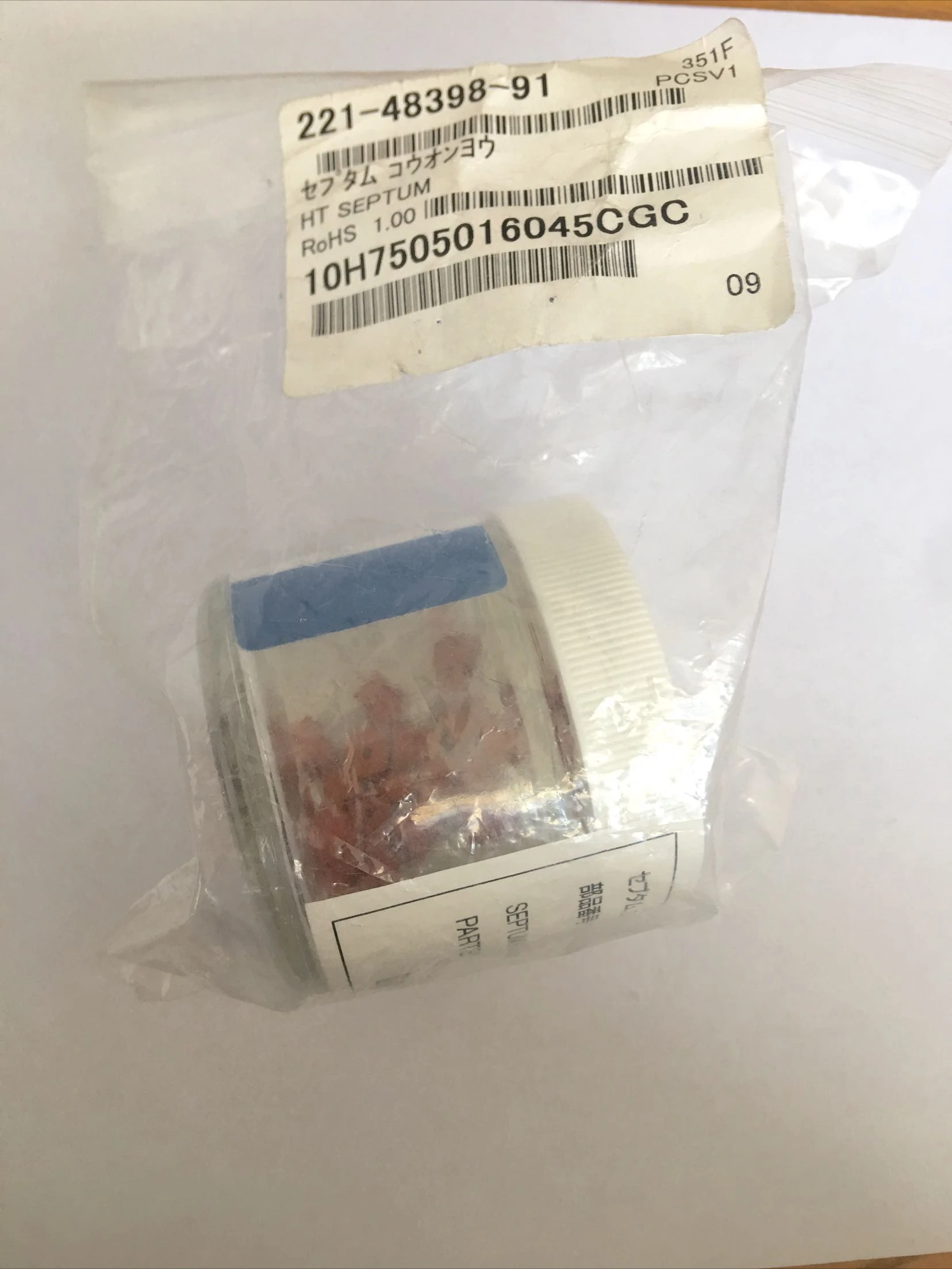 كمية مقاومة للحرارة لشيمادزو الحاجز الأصلي ، شو شو شو-91 ، عبوة 20 وسادة