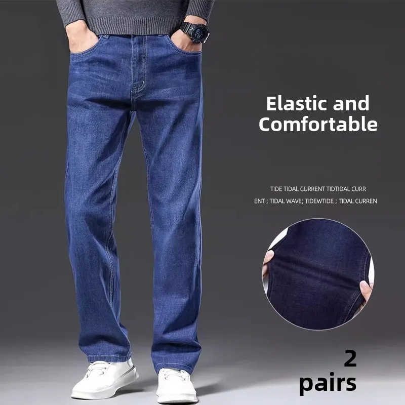 

Мужские джинсы Busin Casual: свободные, прямые, широкие, больших размеров, универсальные, износостойкие, в корейском стиле, для отдыха...