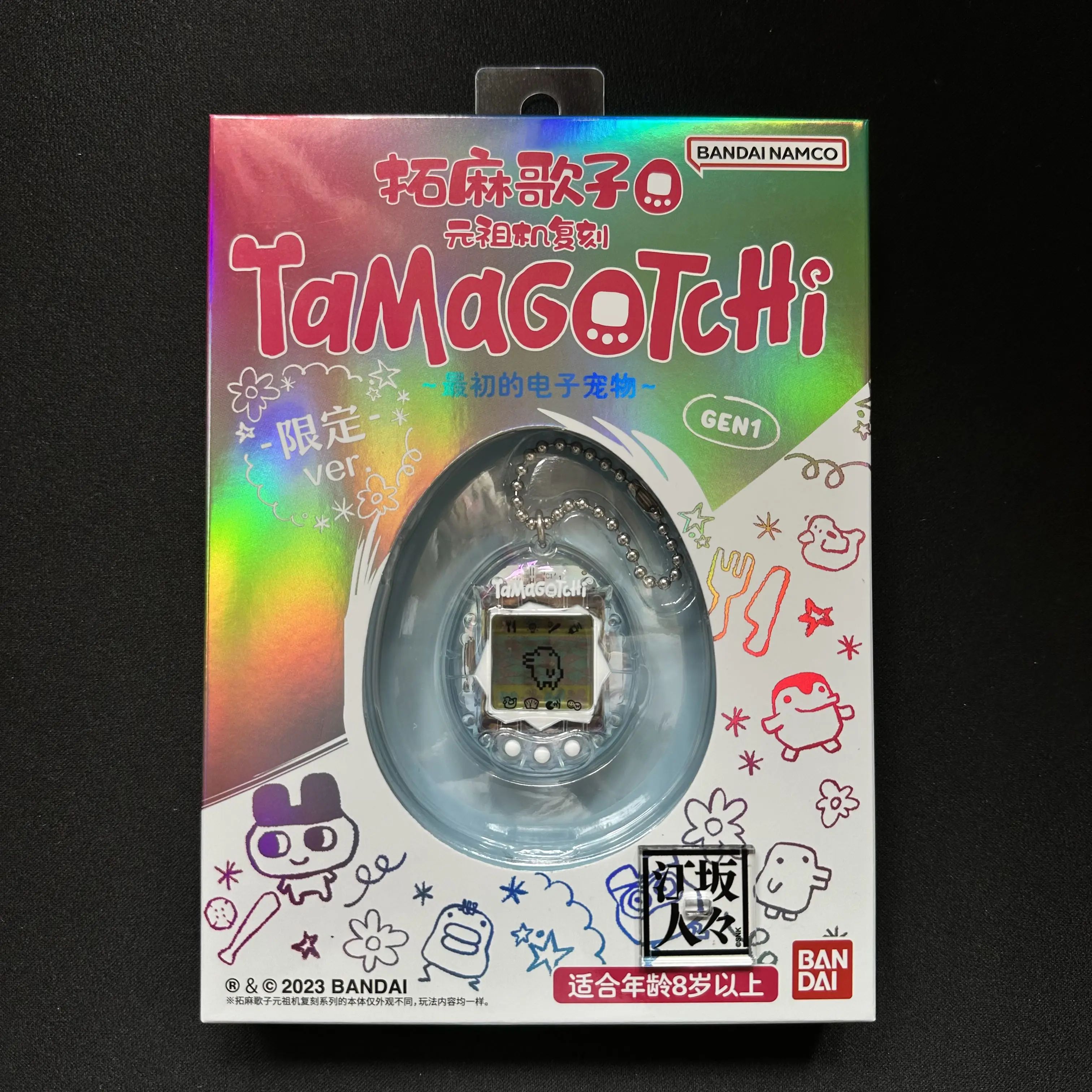 Tamagotchi Yuanzu Machine First Generation Reproduction Limited Edition 90s Nostalgia Electronic Pets Game Console Toy Gifts