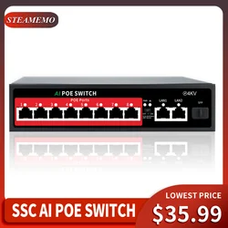 STEAMEMO SFP 100M POE 스위치, 8 포트 AI 워치독 내장 전원 120W 이더넷 스위치 네트워크, IP 카메라 및 무선 AP용