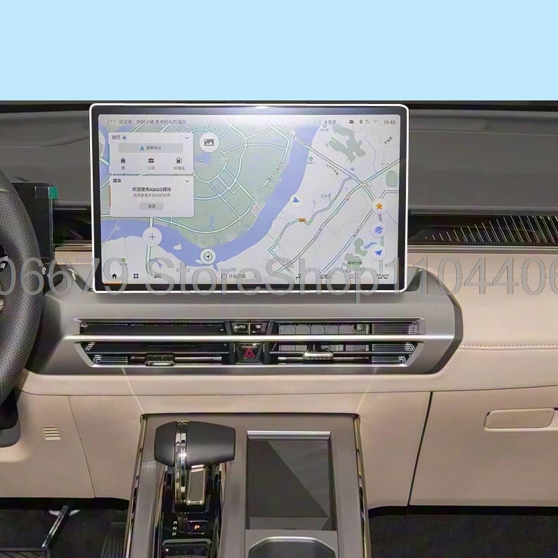 

For GAC GS4 2024-2025 Car console LCDscreen tempered glass Car navigation infortainment screen protector film
