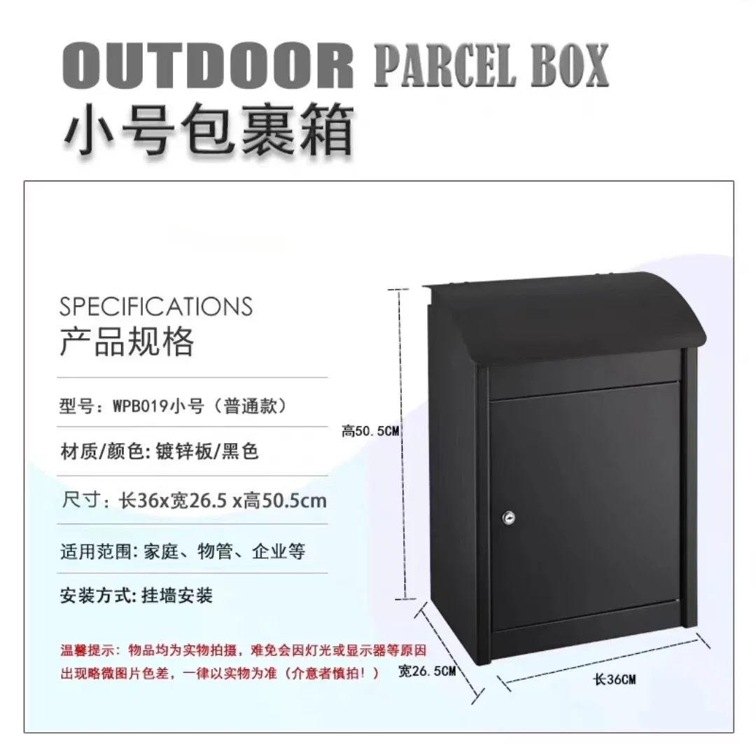 Outdoor Wall Mounted Package Box,Mailboxes Large Parcel Letterbox in Garden , Waterproof Security Smart  Home Courier Mailbox