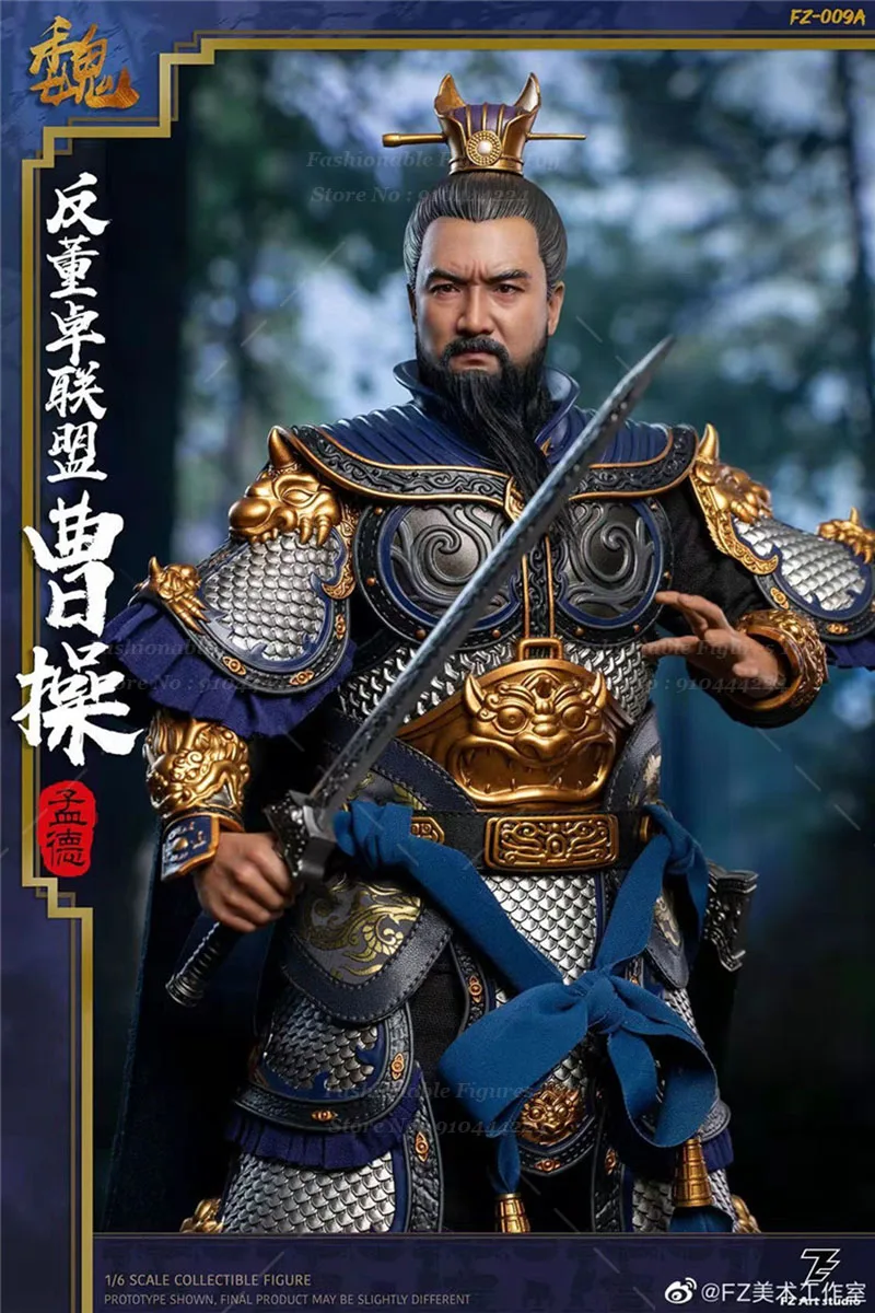 Fz Art studio FZ-009 1/6 Men Soldier Emperor Cao Cao Chinese Politician Military Strategist Literary Scholar 12" Action Figure