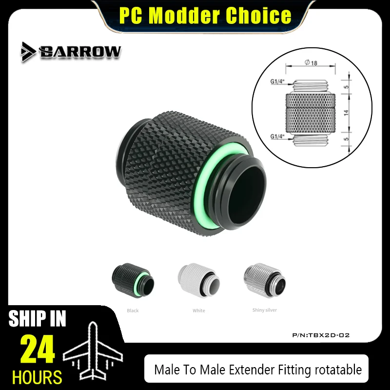 Barrow Watercooling Butt Joint Fitting Rotatable For Water Pump to Reservoir, G1/4'' Male-Male Silver/Black/White, TBX2D-02