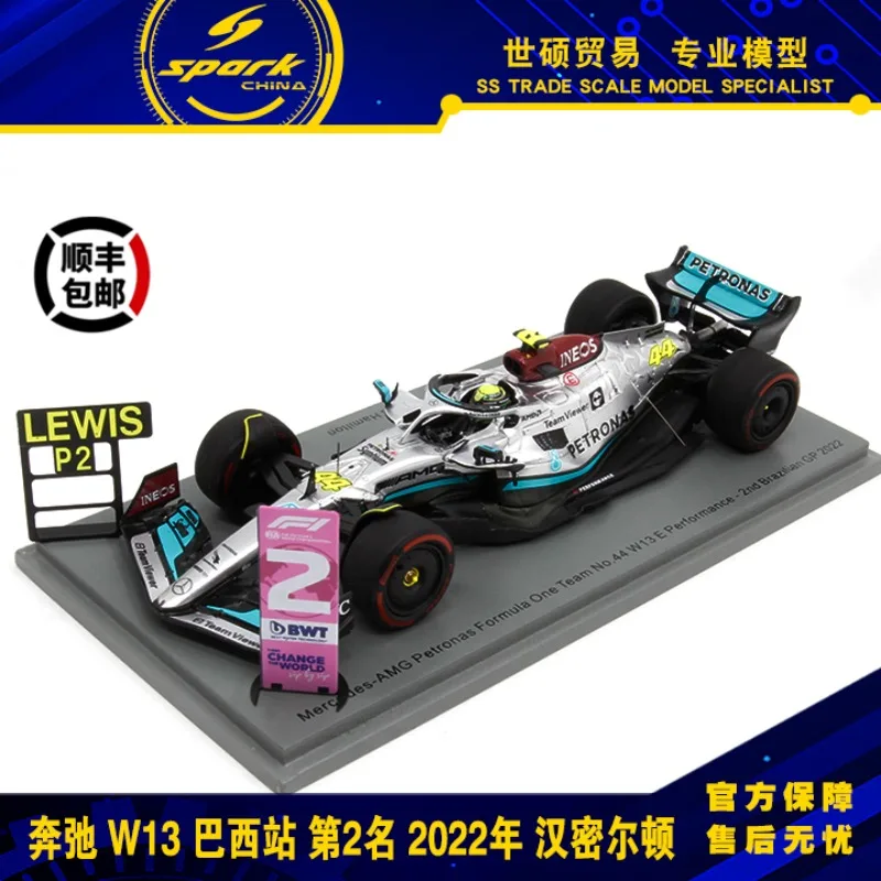سبارك F1 1/43 W13 البطل البرازيلي والعداء 2022 نماذج سيارات هاميلتون وراسل محاكاة الراتنج المبتدئة. #3