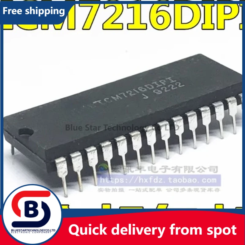 

Бесплатная доставка, 10-50 шт./лот, ICM7216DIPI ICM7216, НОВЫЙ DIP-28 IC, в наличии!