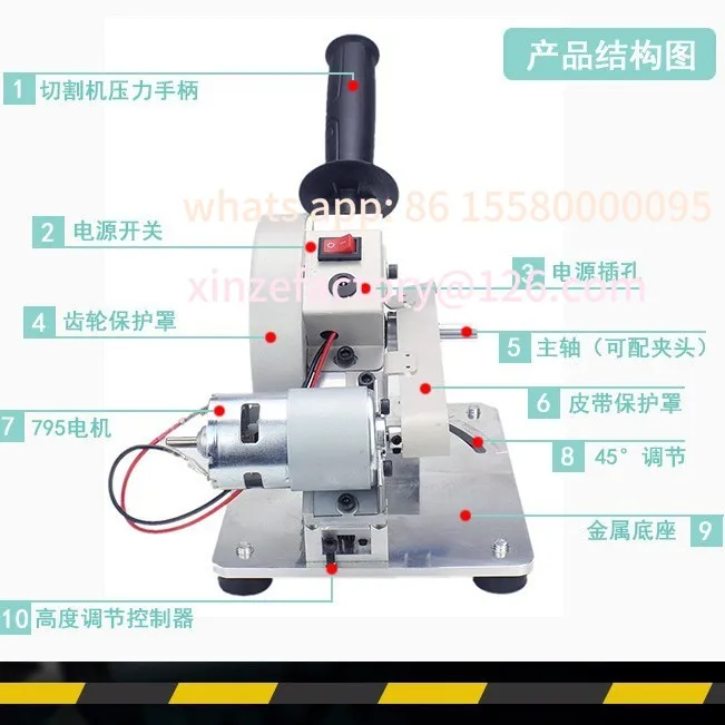 

Customizable Multifunctional Cutting Machine Household Small