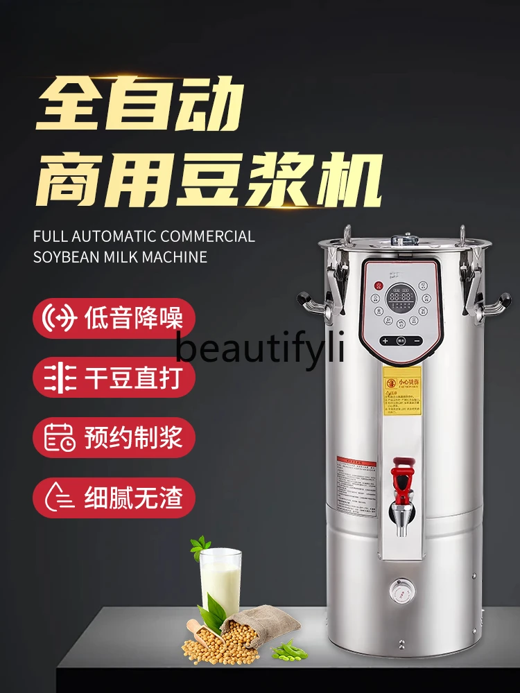 Electric stone grinding rice flour machine, rice flour steamer, soybean milk machine, three-piece set