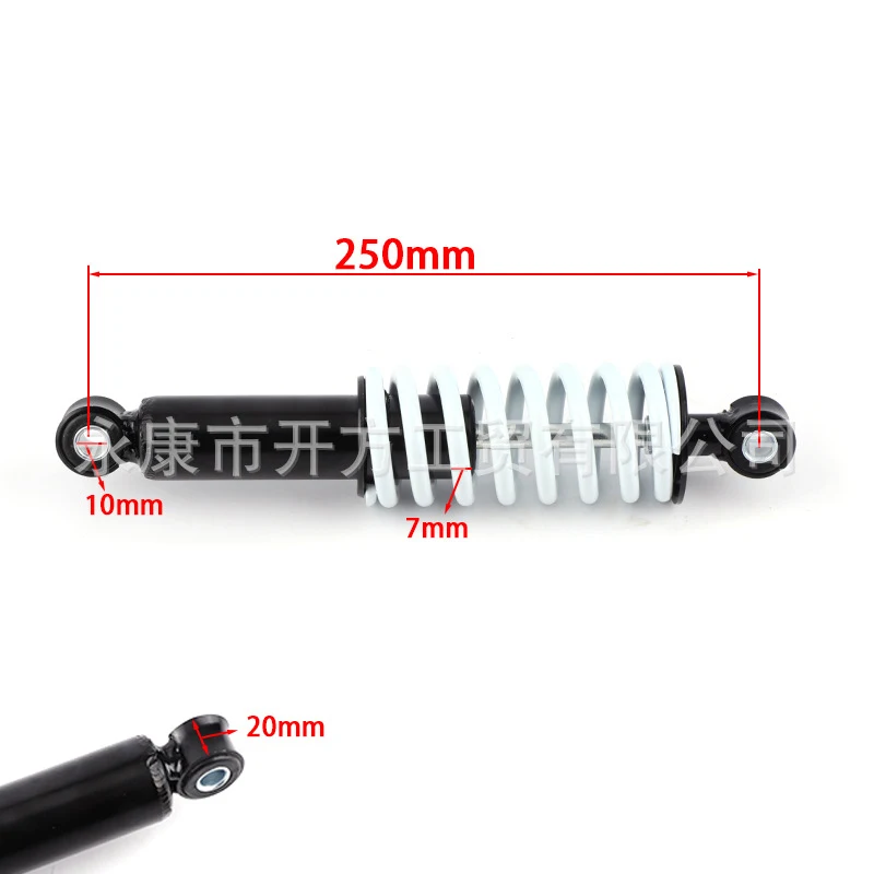 ATV 250mm Shock Absorbers Suspension Adjustable Spring Shocker For China 50cc 70cc 90cc 110cc 125cc Quad Bike Go kart Buggy