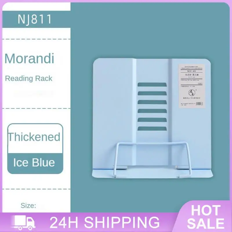 Стойка для чтения Morandi соответствующего цвета, вертикальная металлическая стойка для чтения, складная, портативная, не требующая установки, уменьшает усталость