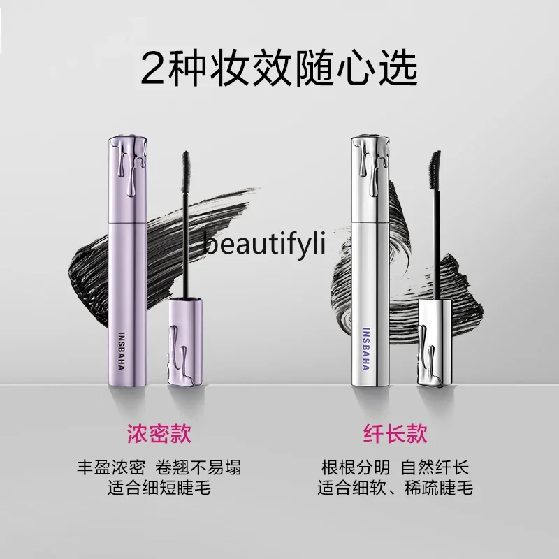 Wave mascara eyelash base eyelash curler set slender