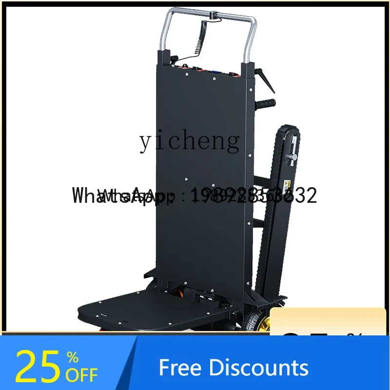 II2-27   electric climbing machine crawler type stair handling artifact furniture home appliances building materials automatic