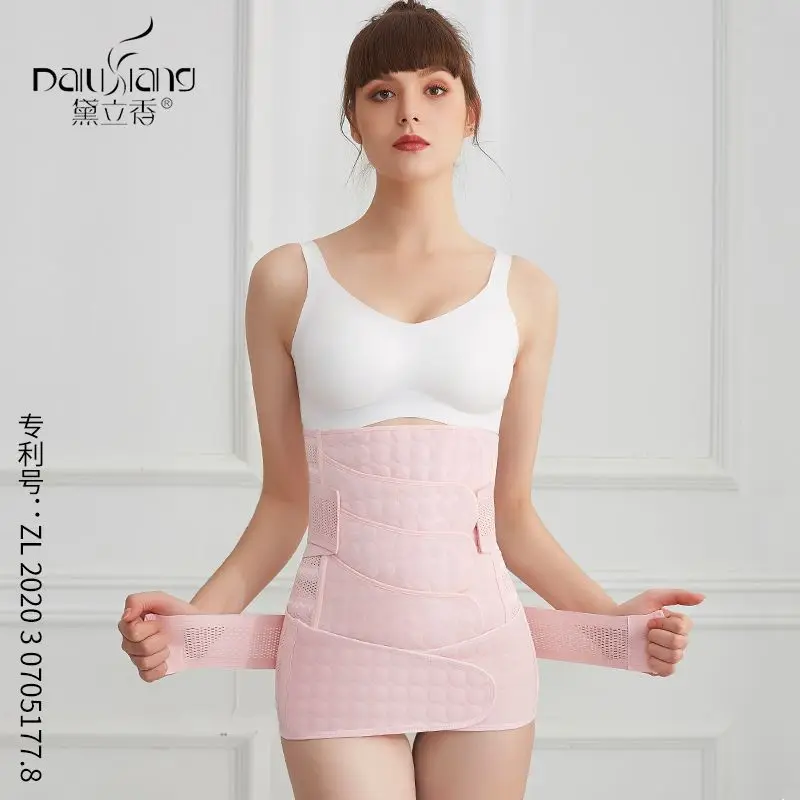 Girdle female sticker postpartum abdominal belt breathable set natural caesarean section plastic waist   
