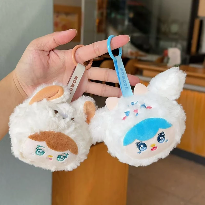 Cute Plush Dolls Coin Purse Charms Stuffed Dolls Random Toys Coins Wallets Backpacks Charms Accessories Children's Gifts