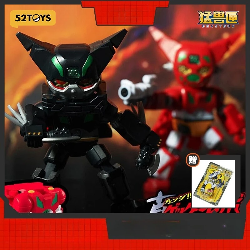 

BEASTBOX Series Getter Robot No.1 Red Domestic Mecha Toy,ABS,5cm Cube-10cm Robot Form,Mecha Collection/Desk Decor, Free Shipping