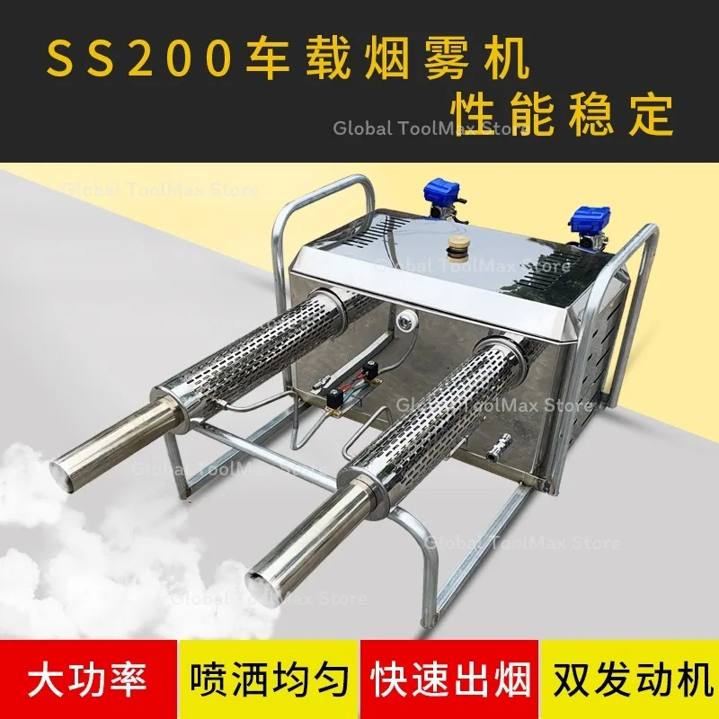 Vehicle Mounted Fogger Agricultural Electric Disinfecting Sprayer Low Volume Outdoor Pesticide Sprayer for Fruit Tree