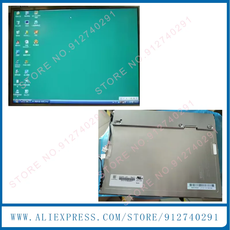 G121X1-L01 G121X1-L03 G121X1-L04 Original 12.1'' Inch 1024*768 E207943 LCD Display Screen Panel