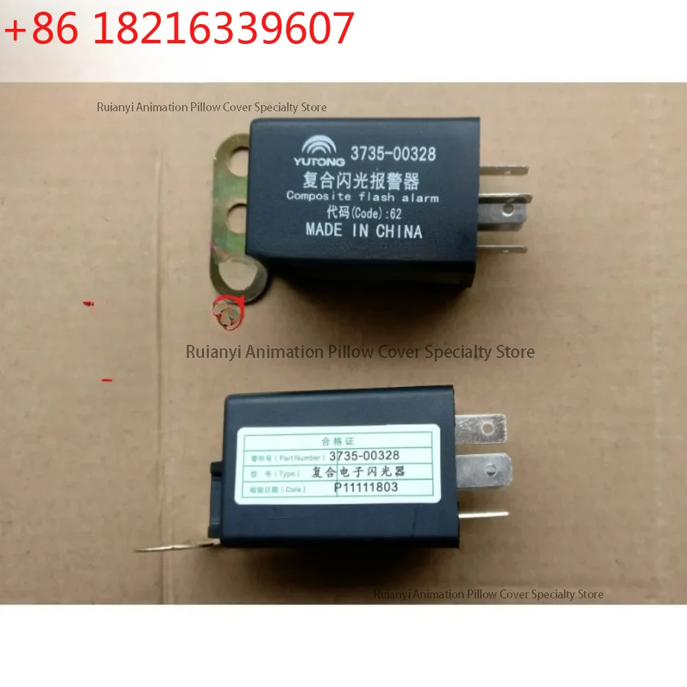 YAO Composite alarm flasher for Yutong bus SGD251C school bus steering relay 24V five feet 3735-00328