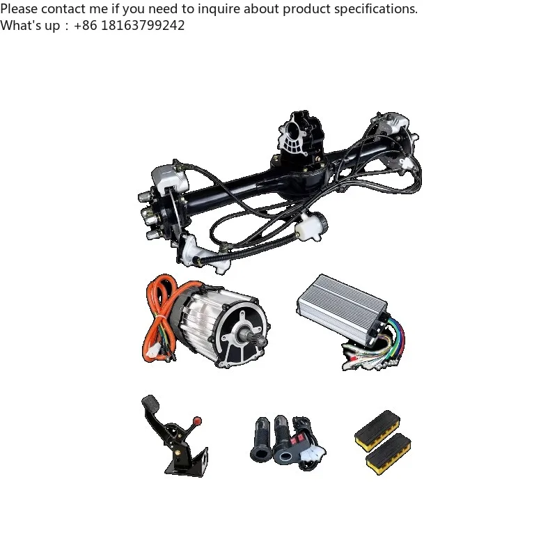 Electric Tricycle Rear Axle Kit Brushless 2000W Motor Disc Brake Handbrake Foot Brake Rear Axle Modification Accessories