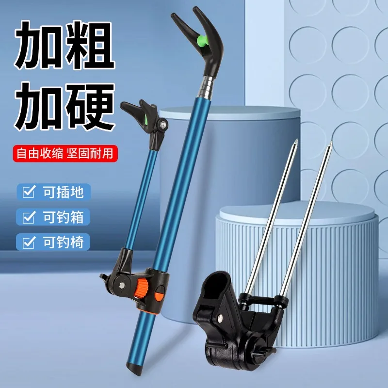 Fishing Technology Stainless Steel Bracket Ultra-hard Ultra-light Battery Fishing Rod Rack