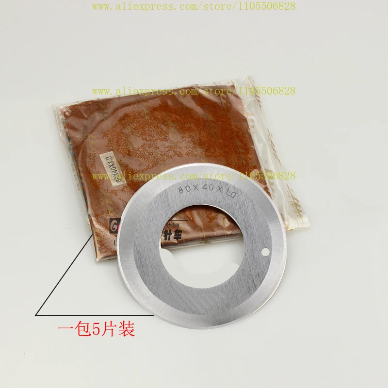 Slitting machine, round blade leather cutting machine, round blade 80 * 40 * 1.0 PVE leather cutting tube blade