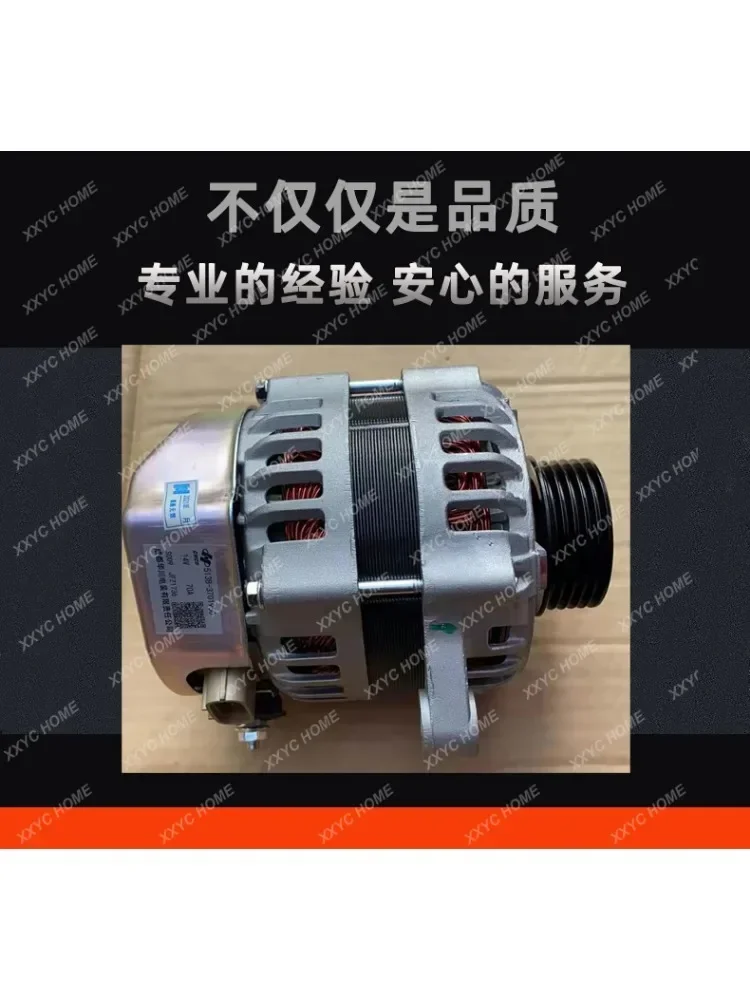 Acessórios para van geradora X1x3x5