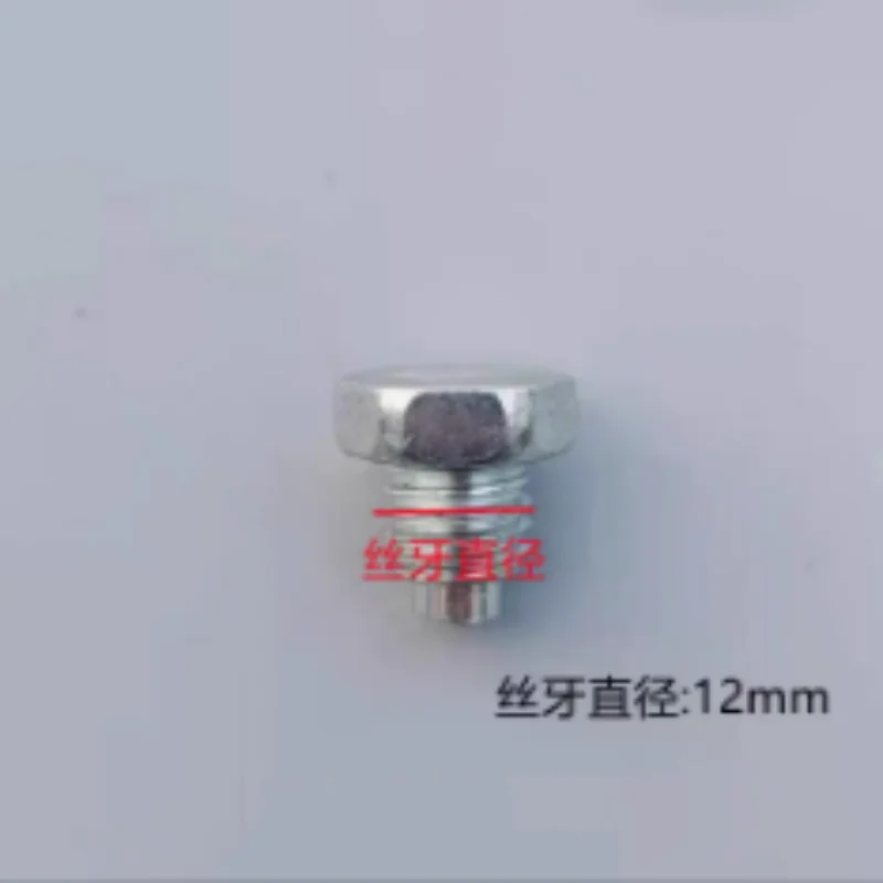 

Special Screws for Fixing The Horizontal Top Handle Rod 3 Tons Horizontal Jack Press Rod Fixing Screw