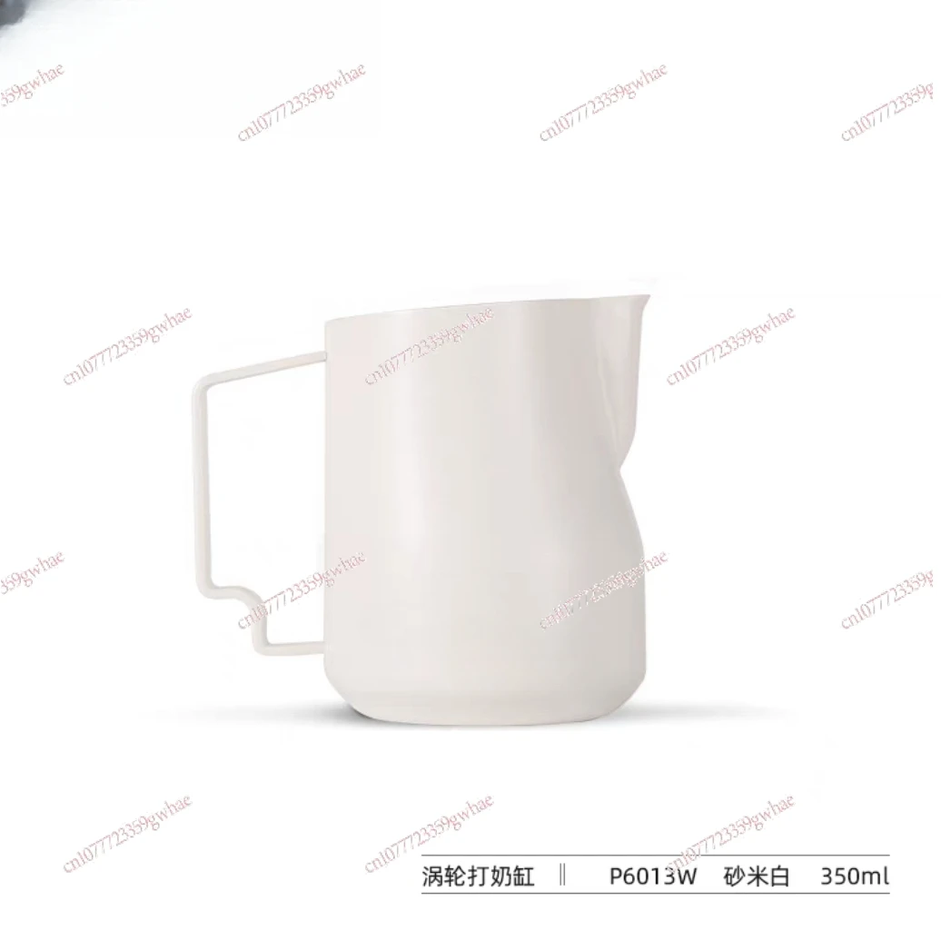 Latte cup, turbo milk tank, stainless steel milk foam 450ml Italian coffee milk foam cup