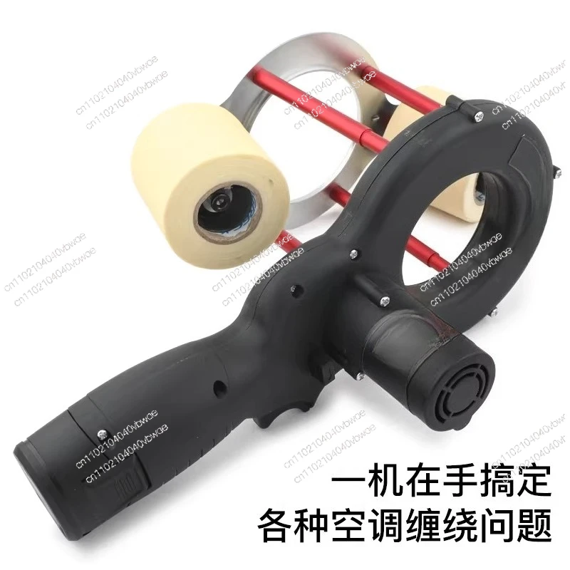 Electric Cable Tie Machine WK-600 Air Conditioning Copper Tube Insulation Cotton Wrapping Machine