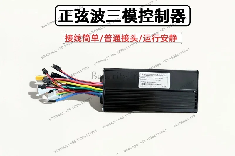 36V48v52v three-mode 40A electric bicycle sine wave controller