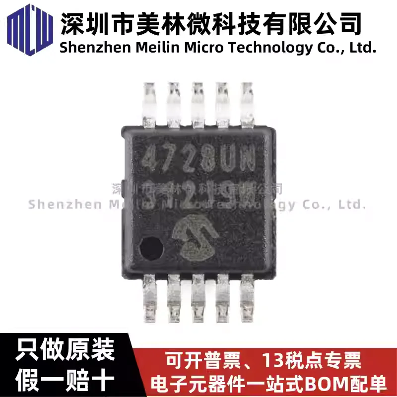 5-30pcs original MCP4728-E/UN 4728UN MSOP-10 12 bit quad output DAC chip IC brand new
