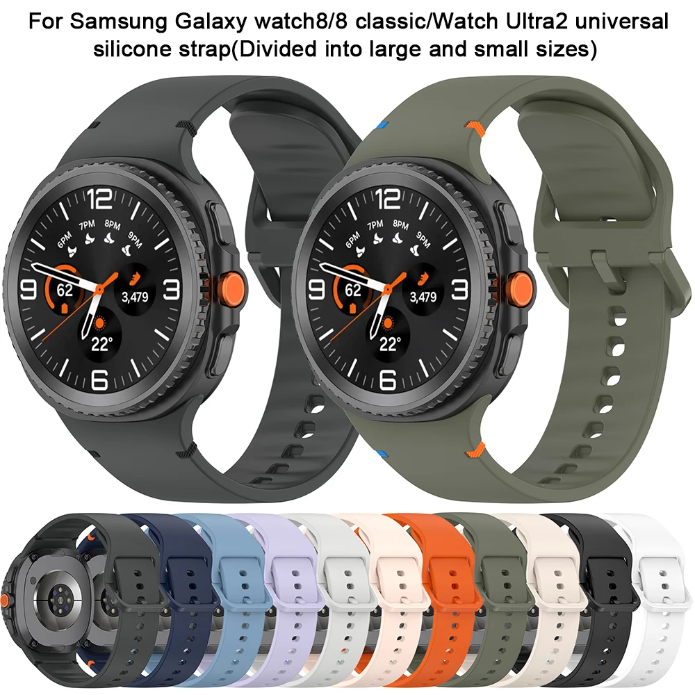 

Оригинальный силиконовый ремешок для Samsung Galaxy Watch 8 40 мм 44 мм/8 Classic/Ultra 2, ремень для браслета, мягкий ремешок для часов, ремешок для браслета