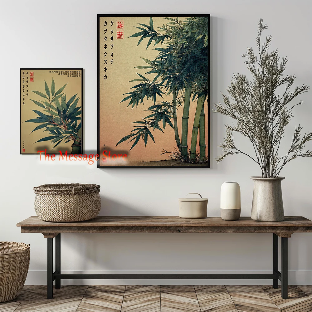 Póster de Bambú Japonés Estilo - Japanese Zen Lifestyle reseña y precio