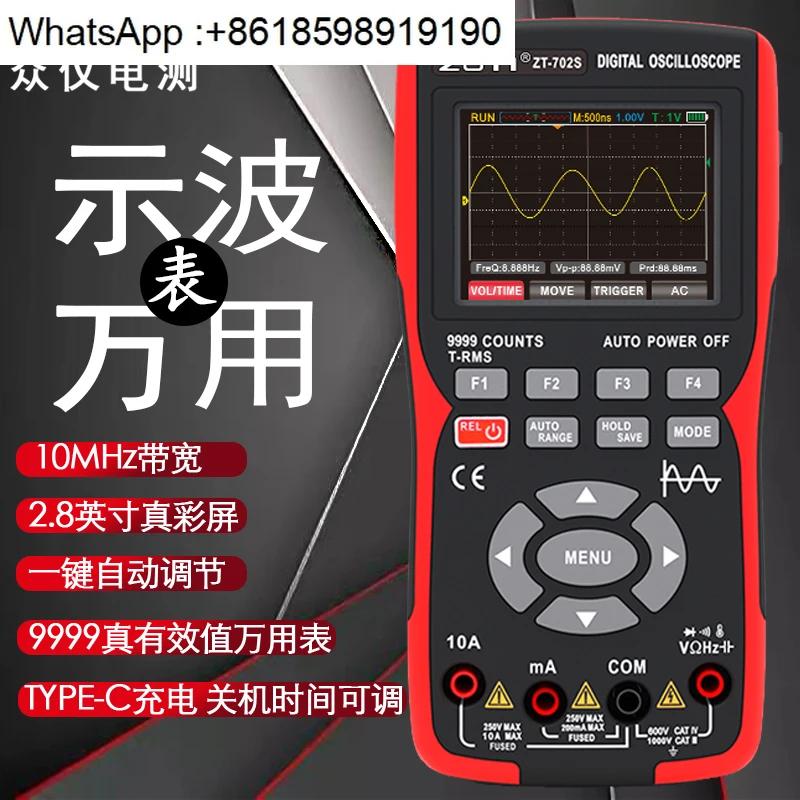 

Zhongyi ZT-702S Ручной цифровой осциллограф-мультиметр Интеллектуальный противоожоговый высокоточный мультиметр