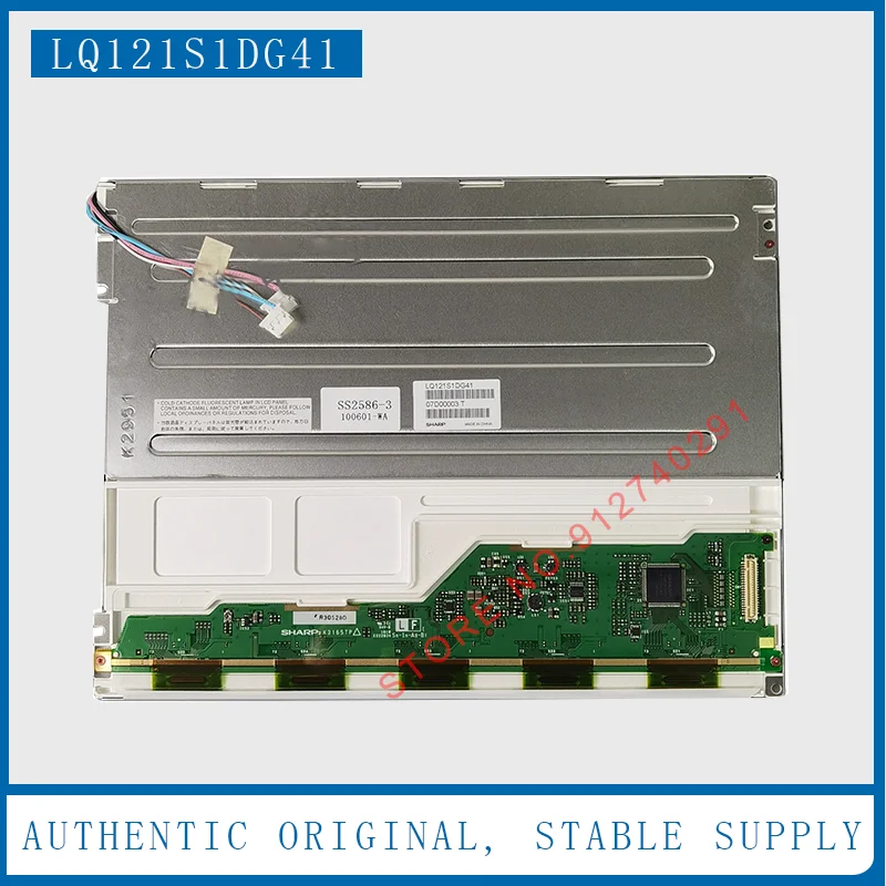 

Оригинальный ЖК-дисплей LQ121S1DG41 12,1 дюйма, панель LQ121S1DG42 LQ121S1DG43 LQ121S1DG49