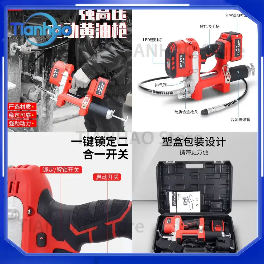 For Mingzhuo Electric Grease Gun 24V Rechargeable Lithium Battery Automatic High-Pressure Grease Gun for Excavators