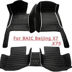 Custom Car Floor Mats for BAIC Beijing X7 X75 2020-2024 Weather Anti-Slip Liners Interior Accessories Carpet Rugs Trunk Foot