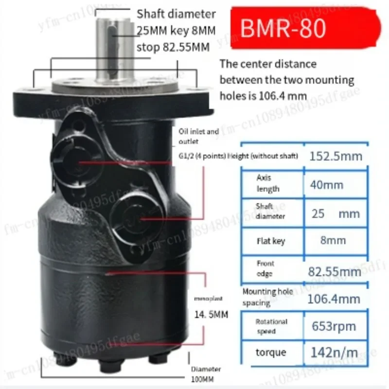 BMR Series Cycloid Hydraulic Motor BMR-50 BMR-80 BMR-100 BMR-125 BMR-160 High Speed High Torque Hydraulic Motor Mold Oil Motor