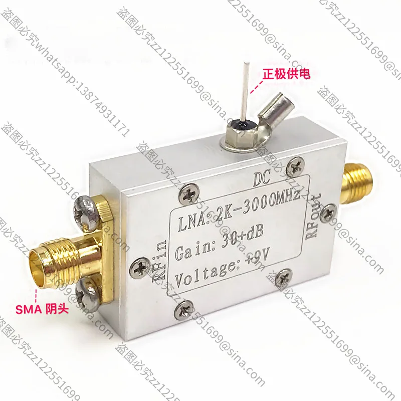 For Wideband Amplifiers, Low Noise Amplifier LNA 2K-3000MHz Gain 32dB Low Noise Amplifier