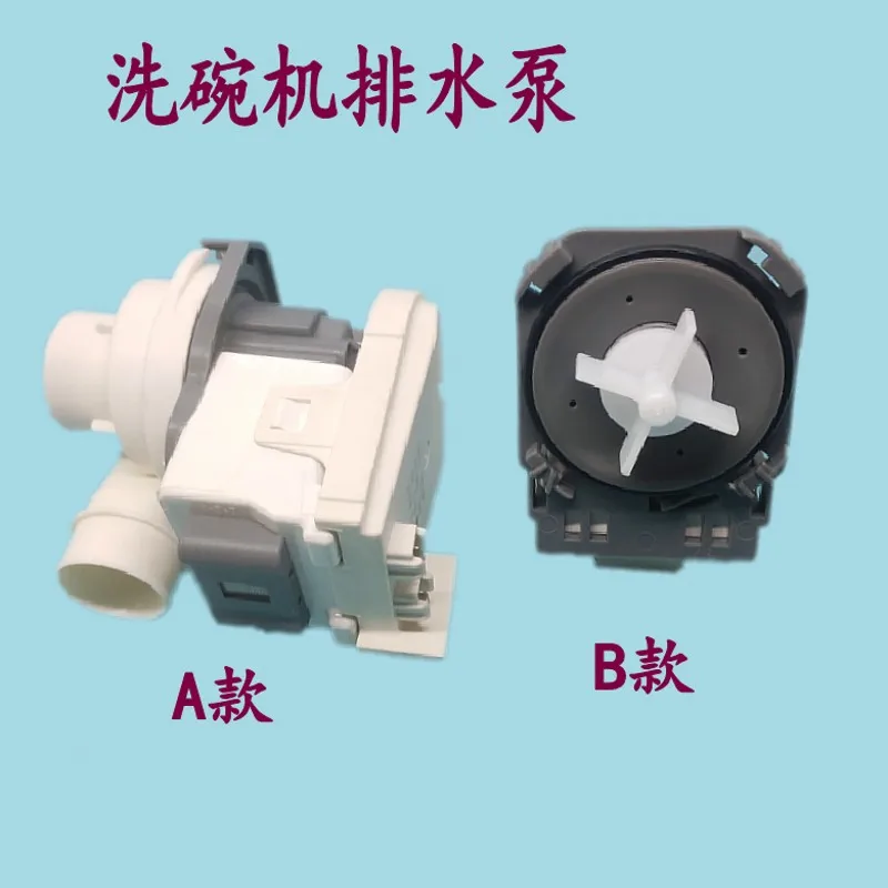 

Suitable for dishwasher WQP8-3905 3906 7602 3802A drain pump motor washing pump Midea accessories