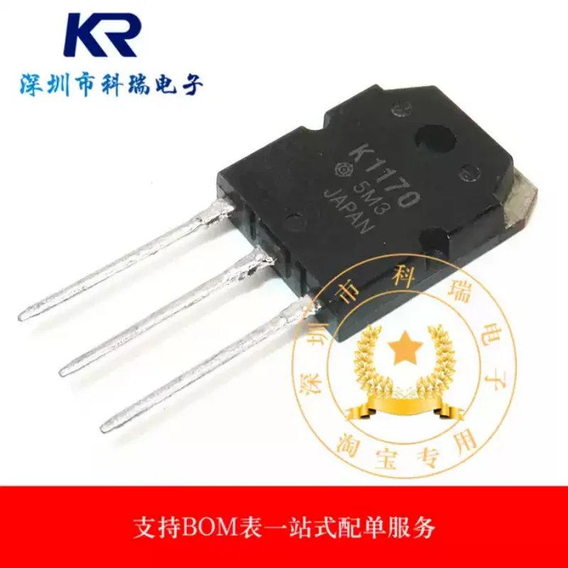 5-30pcs brand new original 2SK1170 K1170 straight insertion TO-3P 500V