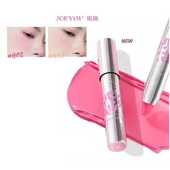 NEIYOU Nayou 파우더 블러셔 크림 확장 컬러 블러시 퍼플 스틱, 싱글 하이라이트, 레드 머드, 눈과 뺨 화장품 