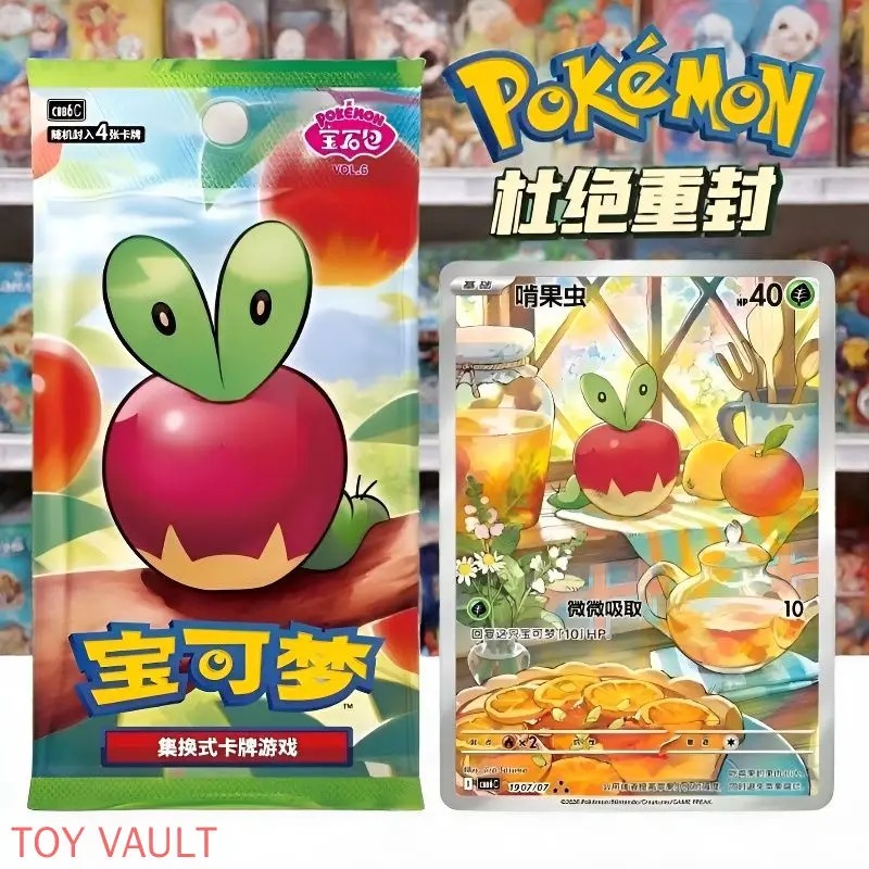 Authentic PokéMon Collection Swap Card Game Gem Pack Sixth Bullet Vol6ptcg Simplified Collection Card Release Collection Boxs