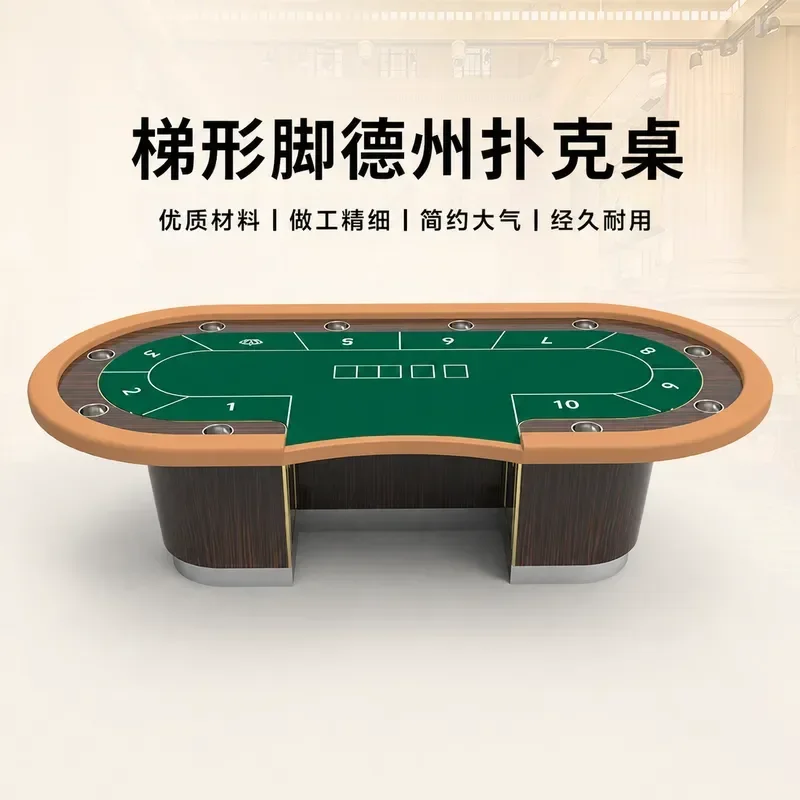Texas Holdem Poker Table Set High End Club Card Table with Leather Top and Solid Wood Frame Professional Gaming Furniture
