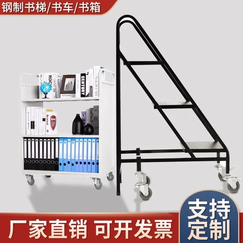 Library Book Cart Ladder Archive Room Book Ladder 2nd Floor 3rd Floor 4th Floor V-shaped Book Cart Carrier Silent Whee